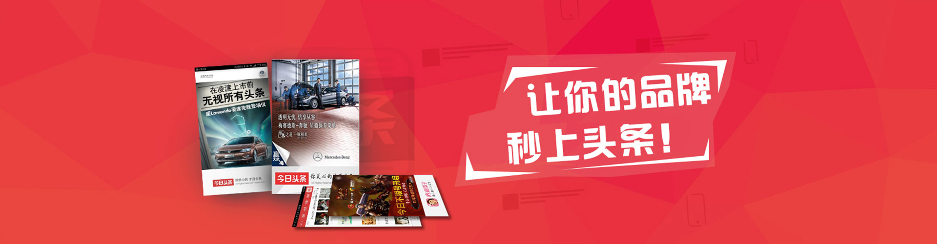 东丰sem运营