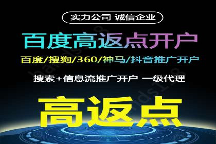 百度推广收费模式分析：实战案例分享