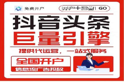 成功案例：信息流优化师在社交平台上的广告策略