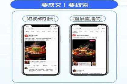 案例研究：信息流广告在不同行业的投放策略